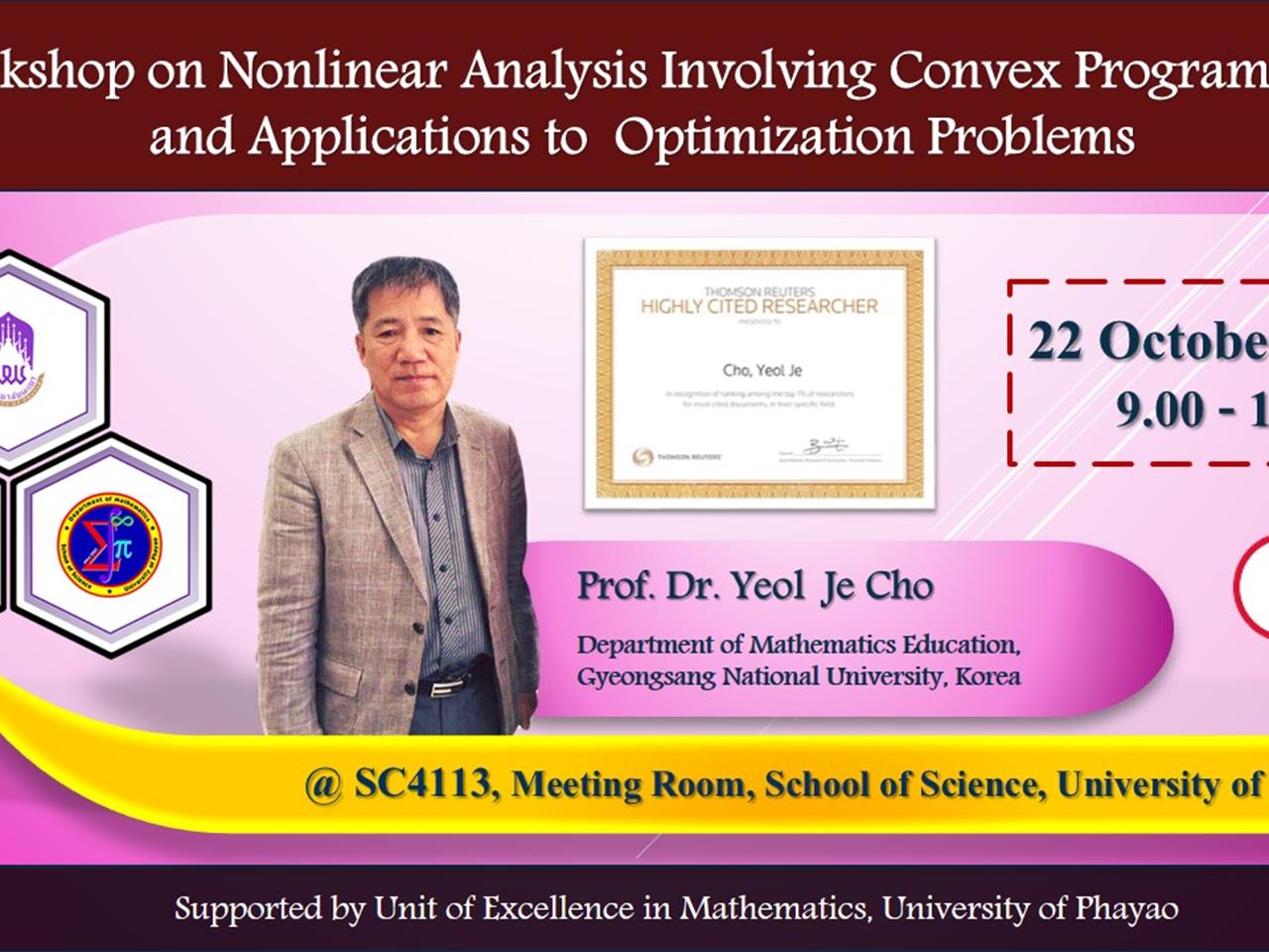  คณะวิทยาศาสตร์ มหาวิทยาลัยพะเยา ขอเชิญชวนผู้ที่สนใจ ร่วมประชุมทางวิชาการเรื่อง “Workshop on Nonlinear Analysis Involving Convex Programming and Applications to Optimization Problems”